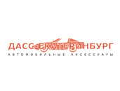 Розробка логотипу Компанія «ДАСС-Єкатеринбург»