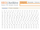 Створення сайту SeoArchive