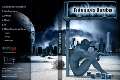 Eutonazia Kordax, обложка DVD-диска